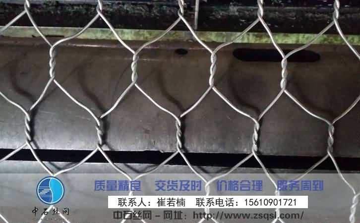 中石固濱網 中石固濱網