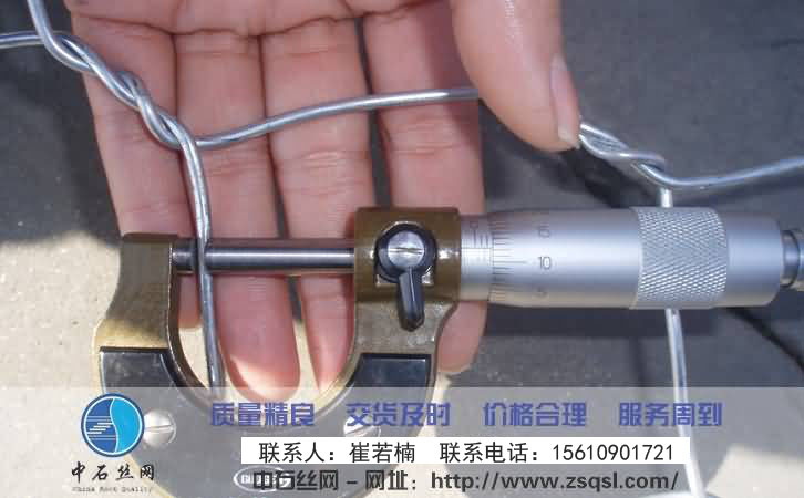 中石賓格網護墊 中石賓格網護墊