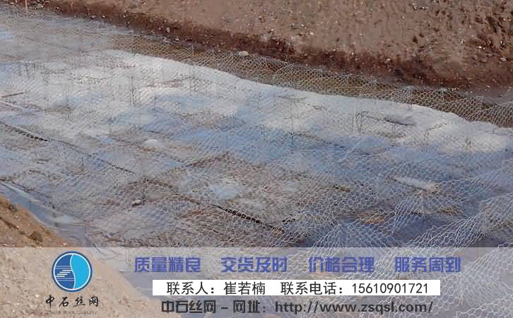 固濱籠(綠濱墊) 固濱籠(綠濱墊)